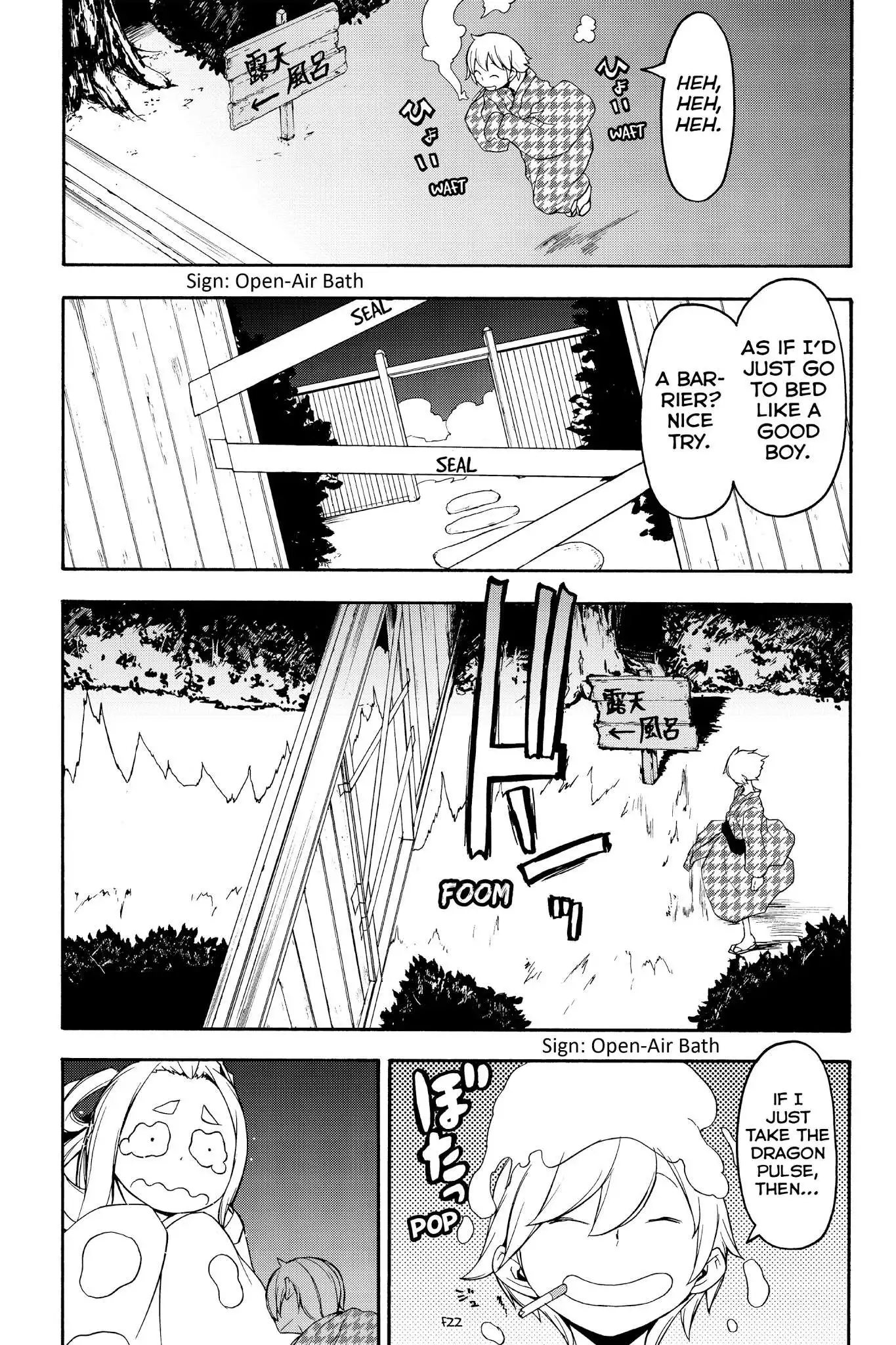 Yozakura Quartet Chapter 120 30